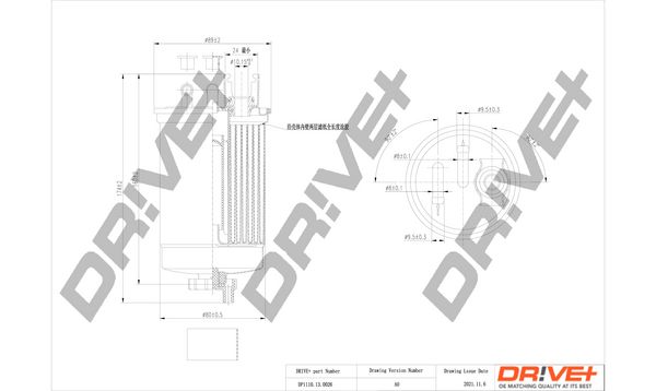 Dr!ve+ DP1110.13.0026 Топливный фильтр