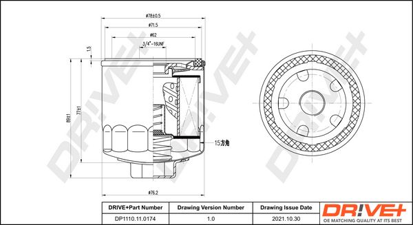 Dr!ve+ DP1110.11.0174 Масляный фильтр