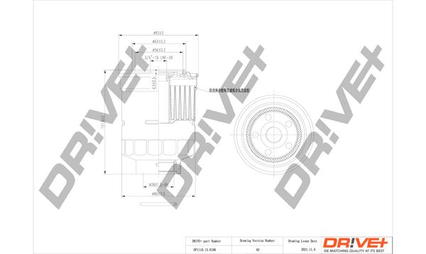 Dr!ve+ DP1110.13.0106 Топливный фильтр